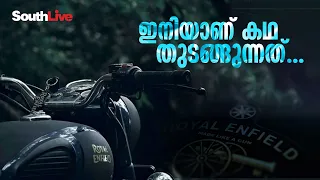 ഗറില്ല 450 മുതൽ ബുള്ളറ്റ് 650 വരെ, വരാനിരിക്കുന്ന റോയൽ എൻഫീൽഡ് മോഡലുകൾ