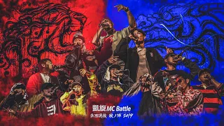 凱旋MCbattle東西選抜秋ノ陣2019@恵比寿LIQUIDROOM