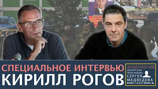 "Россия сегодняшняя даже хуже позднего СССР" | Проект Сергея Медведева