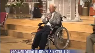 충현교회 김창인 원로목사 "세습 회개합니다"