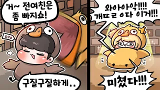 가질 수 없다면.. 먹어버리겠어