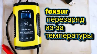 Ремонт АЗУ Foxsur FBC1205D. Не правильно отображает температуру.