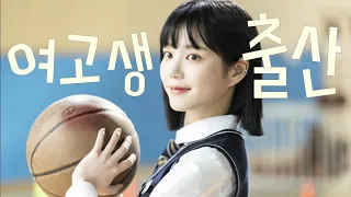 와..주단태 떳다ㄷㄷ 펜트하우스? 풉ㅋ ⟪7인의 탈출⟫ 3-4회가 김순옥 작가의 본게임이었음 드뎌 담주 갱생불가 쓰레기 7인방 지옥급 무인도로 다 잡혀감ㅋ 도파민 MAX 드라마!