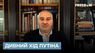 ❗❗ Путін готовий повернути ВСЕ Україні?! Диктатор просить ЛИШЕ ОДНОГО! | Фейгін