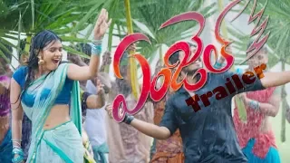 Angel Telugu Movie Trailer | Naga Anvesh | Hebah Patel | Sapthagiri | Shyam Media