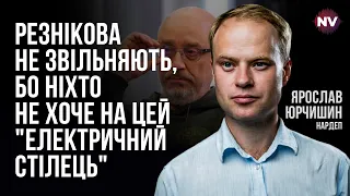 Скандал з куртками для ЗСУ: або халатність, або участь у схемах – Ярослав Юрчишин