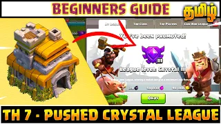 TH 7 Pushed to Crystal League - Clash of clans (Tamil)