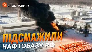 ПОЖЕЖА В АНГАРСЬКУ - горить нафтобаза