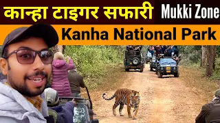 kanha National Park | Mukki Zone | Jungle safari