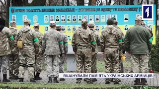 В Металургійному районі Кривого Рогу провели молебен в пам'ять про українських захисників