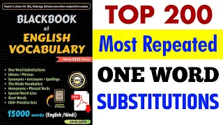 Black book of English vocabulary | Black Book One Word Substitution | SSC 200 Most Repeated