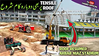 Soon Grass Installation Arbab Niaz Cricket Stadium Peshawar Roof Installation Resumed Latest Updates