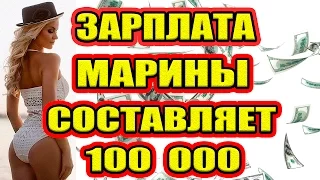 Дом 2 НОВОСТИ - Эфир 10.04.2017 (10 апреля 2017)