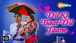 Dil Ki Baat Dil Jaane (HD) | Ek Ladka Ek Ladki (1992) | Salman Khan, Neelam Kothari | Udit Narayan