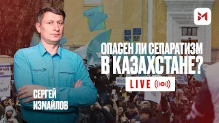 Все чаще можно слышать о сепаратистских настроениях на севере страны. Что это?