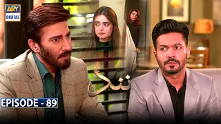 Nand Episode 89 [Subtitle Eng] - 4th January 2021 - ARY Digital Drama