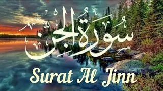 surah jinn | Recitation Of Surah Al-jinn |by Hafiz md alim 💓 القران الكريم تلاوة 💓 qur'an tilawat