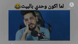 لفة وحدة 😂 | فانز علي شاكر