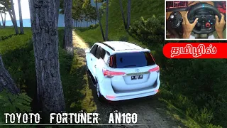 Toyoto Furtuner AN160 | Logitech G29 Steering Wheel Gameplay | Tamil | |Euro Truck Simulator 2