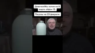 Лучшие тикток мемы #516 | Best TikTok memes #shorts #memes #мем