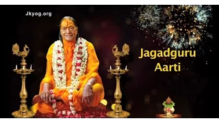 Jagadguru Shree Kripaluji Maharaj Aarti [ENGLISH subtitles] - Jayati Jagadguru Guruvar