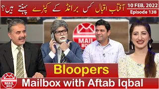 Mailbox with Aftab Iqbal | 10 February 2022 | Episode 138 | Aftabiyan