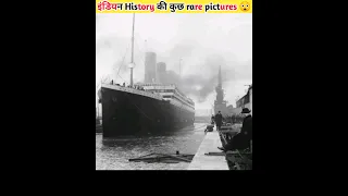 rare photos from indian history | rare photos | Part - 2 | #history #facts #shorts