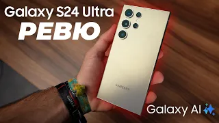 НОВАТА ULTRA Е ТУК! - Samsung Galaxy S24 Ultra Първи Впечатления