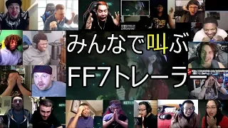 [海外の反応] FF7リメイク トレーラー [link in description] Reactions to Final Fantasy 7 Remake Trailer