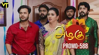 Azhagu - Tamil Serial Promo | அழகு | Episode 588 | Sun TV Serials | 26 Oct 2019 | Revathy