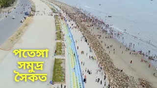 Patenga sea beach Chittagong | পতেঙ্গা সমুদ্র সৈকত চট্টগ্রাম | Most beautiful beaches in Bangladesh