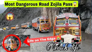 Zojila Pass Most Dangerous Road😱|| Life on The Edge || Havey Rain🌧 || Shooting Stone || 🇮🇳Truck life