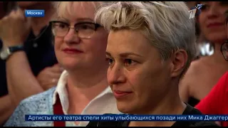 Окончание программы "Новости" (Первый канал, 31.07.21 12:48)