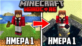 Πέρασα 1 ΜΕΡΑ στο MINECRAFT HARDCORE! *ΠΑΓΚΟΣΜΙΟ ΡΕΚΟΡ!*