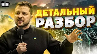 ❗️ Пресс-конференция Зеленского: о чем сказал и промолчал президент. Детальный разбор