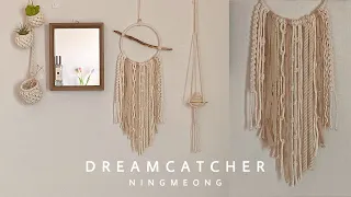 #DIY • Macrame Dreamcatcher / 마크라메 드림캐쳐