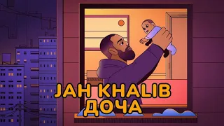 Jan khalib-Доча (slowed🥰)