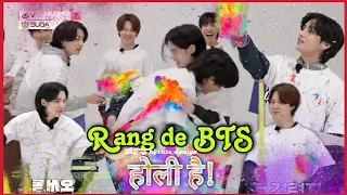 Rang de BTS 🎋🪅|Part-1|Holi 🪅special| Hindi dub🤣