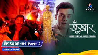 SuperCops Vs Super Villains || Bhootiya Ghunghroo | Episode -181 Part-2 #starbharat