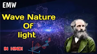 Wave nature of light | Maxwell EMW Theory | Wave optics | Electromagnatic Waves | Quantum Physics