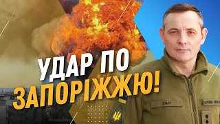 ❗ ЕКСТРЕНА НОВИНА. Прямо зараз ВИБУХИ У ЗАПОРІЖЖІ! Що відомо? ІГНАТ