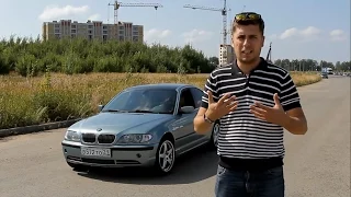 BMW 330(e46) Тест-драйв.Anton Avtoman.