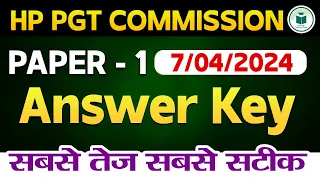 HP PGT COMMISSION 2024 | PAPER - 1 - HINDI TEACHER | COMPLETE EXAM ANSWER KEY ANALYSIS | MUST WATCH