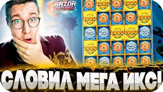 Занос в Razor Returns! Словил большой ИКС! Заносы в Sweet Bonanza, Sugar Rush! Выиграл 600 000!