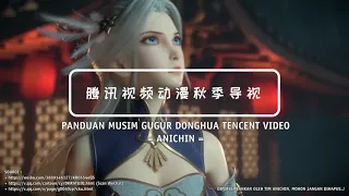 Upcoming New Donghua