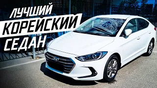 Hyundai Elantra 6 2.0 Автомат