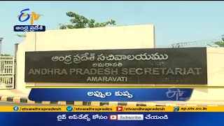 6 AM | Ghantaravam | News Headlines | 29th July 2021 | ETV Andhra Pradesh