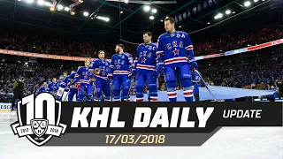 Daily KHL Update - March 17th, 2018 (English)
