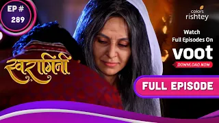 Swaragini | स्वरागिनी | Ep. 289 | Laksh Kidnapped By Tanya  | तान्या ने किया लक्ष का अपहरण