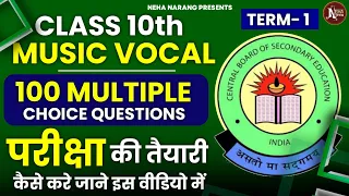 Class-10th || Multiple Choice Questions || cbse || Music Vocal ||